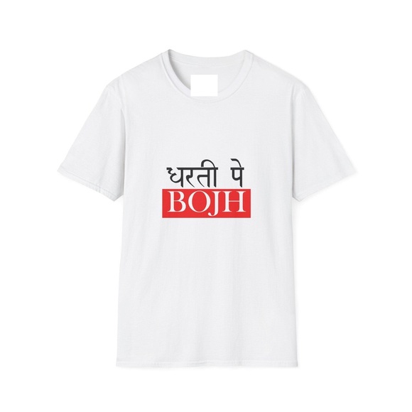 Tops - Dharti Pe Bojh T-Shirt Hindi Phrase Tee